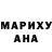 Амфетамин Розовый Terrible Blessing