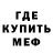 КЕТАМИН VHQ dinmolle