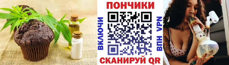 Cannafood марихуана  МЕГА рабочий сайт  Долинск 