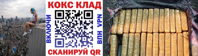 COCAIN 99%  что такое наркотик  Долинск 