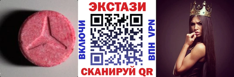 ЭКСТАЗИ 300 mg  Долинск 