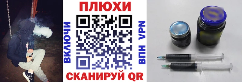 Гашиш гарик  где продают наркотики  Долинск 