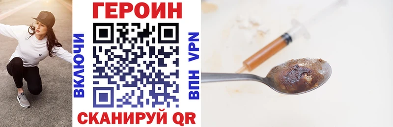 ссылка на мегу ССЫЛКА  Долинск  Героин белый 