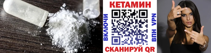 Кетамин VHQ  МЕГА сайт  Долинск  закладка 