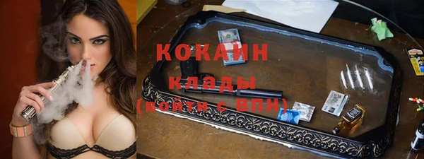 альфа пвп VHQ Алзамай