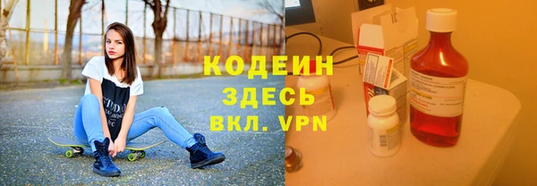 альфа пвп VHQ Алзамай