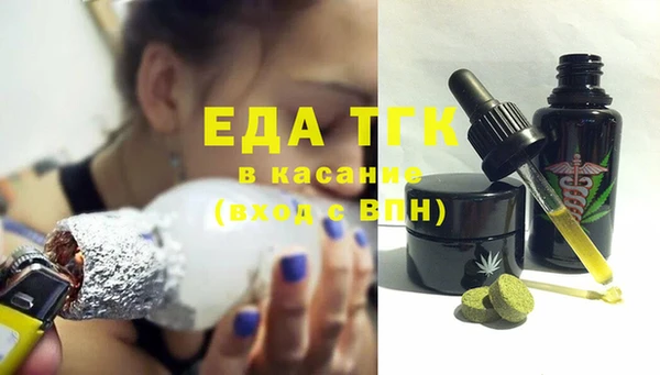 альфа пвп VHQ Алзамай