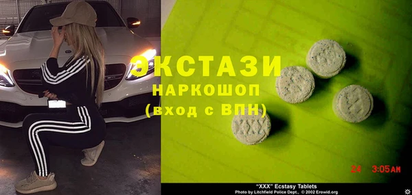 скорость mdpv Алексеевка