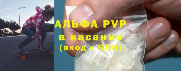 альфа пвп VHQ Алзамай
