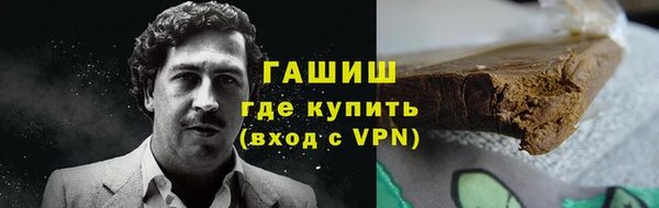 ALPHA-PVP Алексин