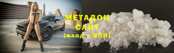 альфа пвп VHQ Алзамай