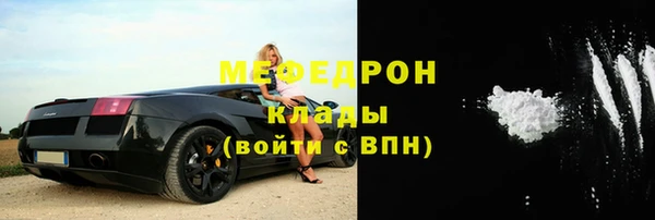 ALPHA-PVP Алексин