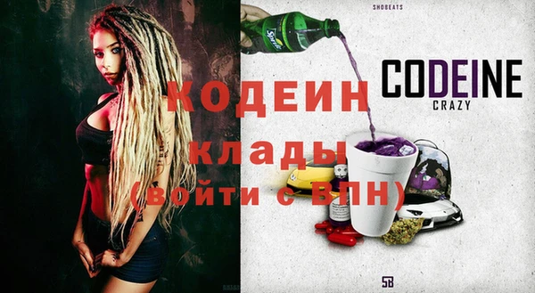 альфа пвп VHQ Алзамай