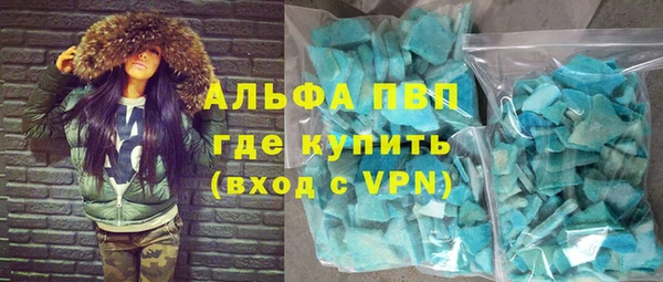 скорость mdpv Алексеевка