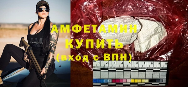 скорость mdpv Алексеевка