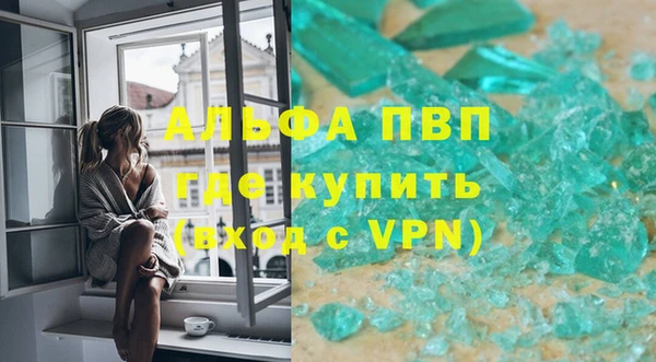 ALPHA-PVP Алексин