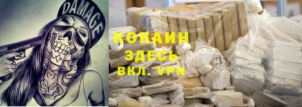 скорость mdpv Алексеевка