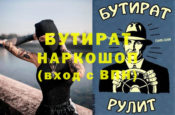альфа пвп VHQ Алзамай
