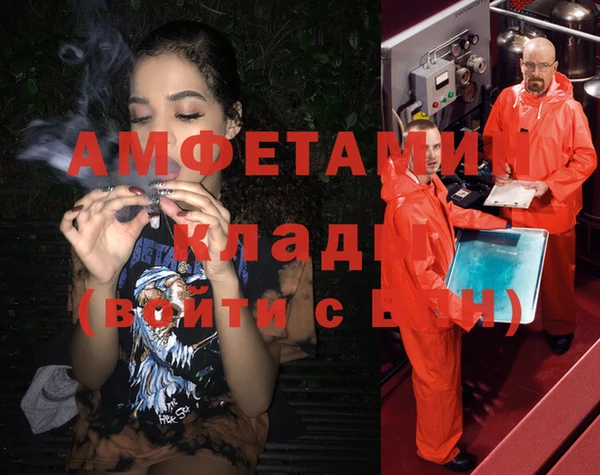 альфа пвп VHQ Алзамай