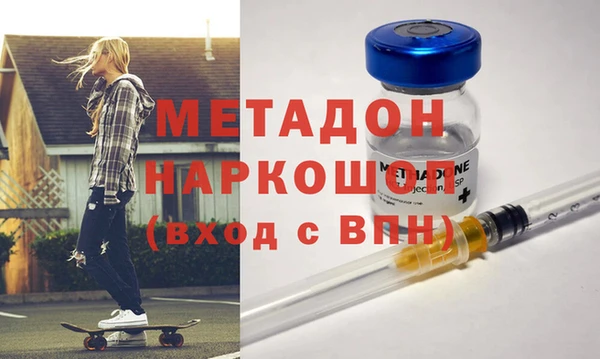 ALPHA-PVP Алексин