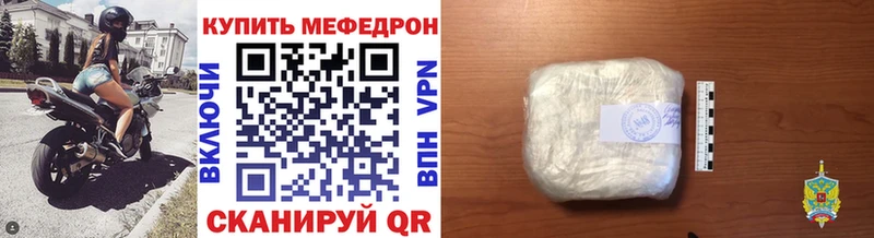 Мефедрон мука Долинск