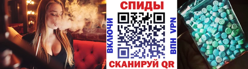 МЕТАМФЕТАМИН винт  Долинск 