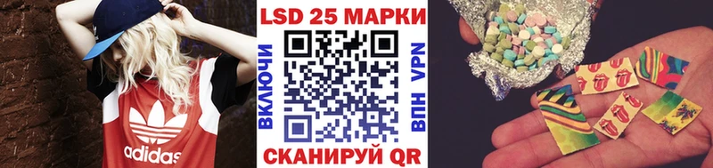 ссылка на мегу как войти  Долинск  Марки 25I-NBOMe 1500мкг  как найти наркотики 