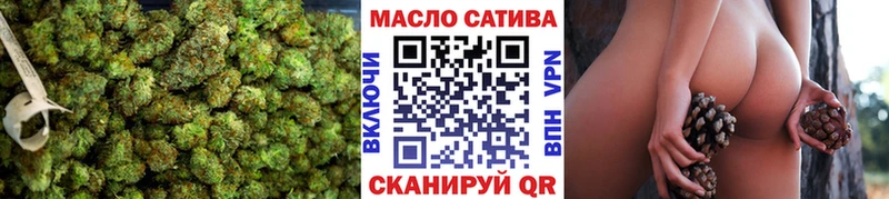 ТГК вейп  Долинск 